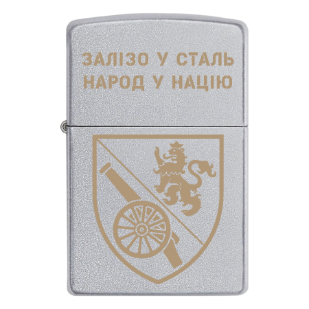 Запальничка Zippo 45 ОАБр «Залізо у сталь — народ у націю»