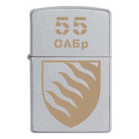 Запальничка Zippo 55 ОАБр