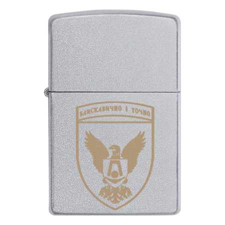 Запальничка Zippo 15-та окрема бригада артилерійської розвідки (15 ОБрАР)