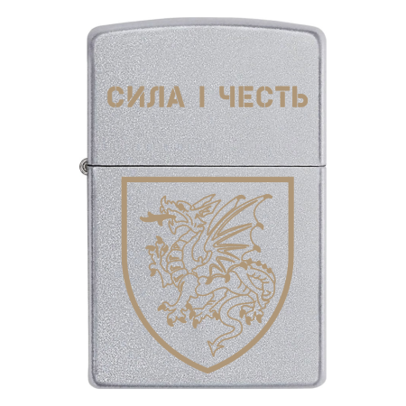Зажигалка Zippo 107 РеАБр «Сила и Честь»