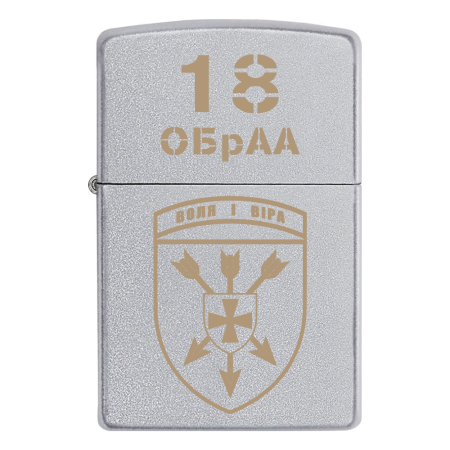 Запальничка Zippo 18 ОБрАА