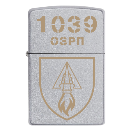 Запальничка Zippo 1039 ОЗРП