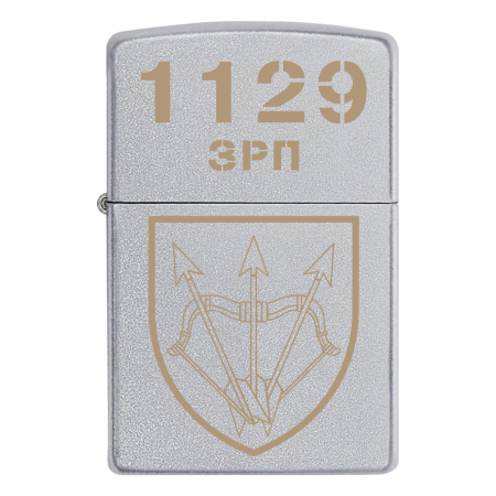 Запальничка Zippo 1129 ЗРП