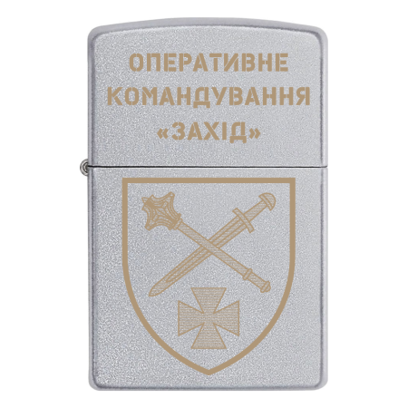 Зажигалка Zippo Оперативное командование «Запад»  ЗСУ