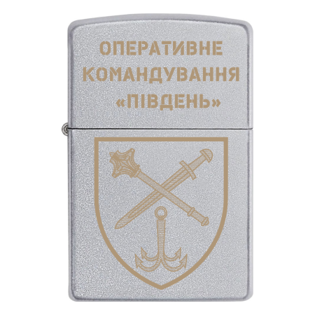 Зажигалка Zippo  Оперативное командование «Юг» ЗСУ