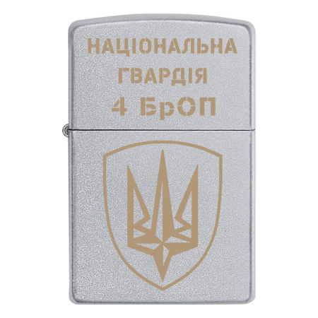 Запальничка Zippo Національна гвардія 4 БрОП