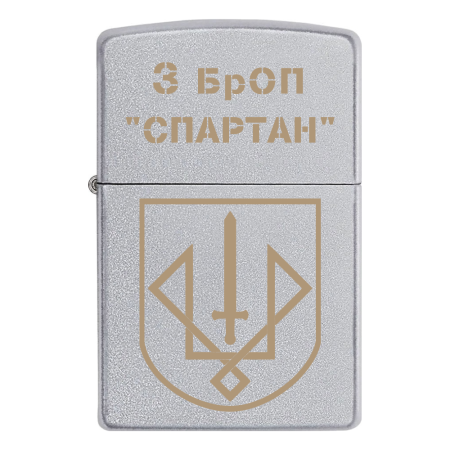 Запальничка Zippo 3 БрОП "СПАРТАН" (НГУ)