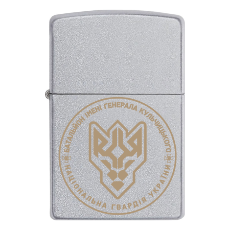 Зажигалка Zippo Батальон имени Сергея Кульчицкого (НГУ)