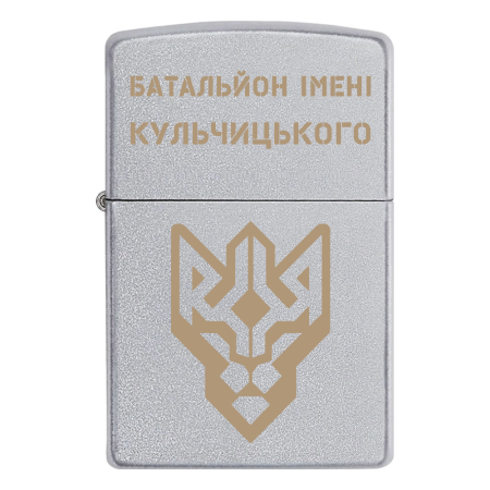 Запальничка Zippo Батальйон імені Кульчицького (НГУ)