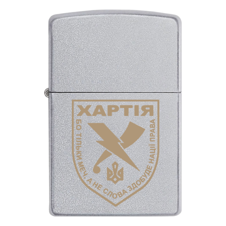 Запальничка Zippo 13-та бригада оперативного призначення НГ «Хартія»