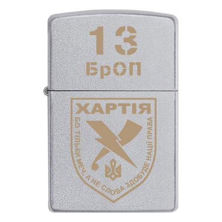 Зажигалка Zippo 13 БрОП «Хартия»