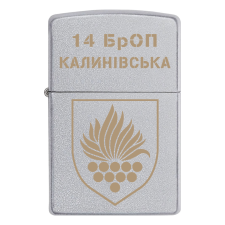Зажигалка Zippo 14 БрОП «Калиновская»