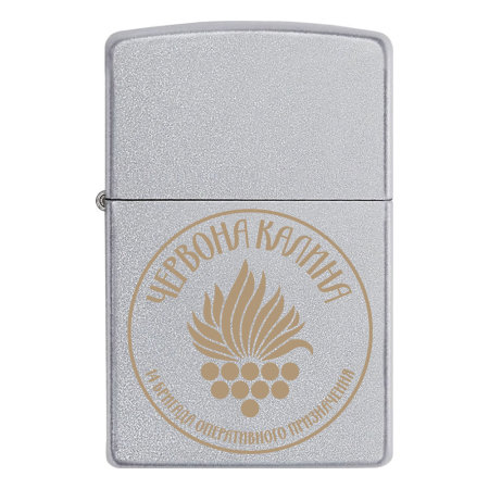 Запальничка Zippo Бригада оперативного призначення «Червона калина»
