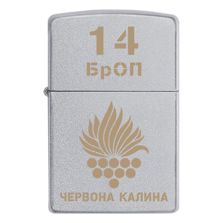 Зажигалка Zippo 14 БрОП «Красная калина»