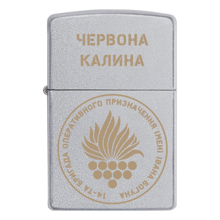 Запальничка Zippo «Червона калина» НГУ 14 БрОП