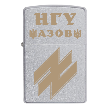 Запальничка Zippo НГУ «Азов»