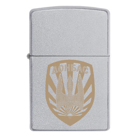 Запальничка Zippo 2-й батальйон спеціального призначення НГУ «Донбас»