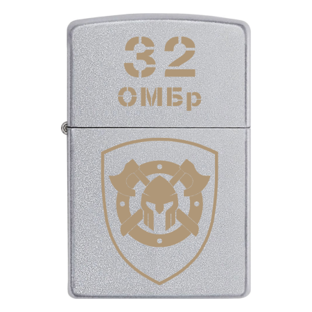 Зажигалка Zippo 32 ОМБр