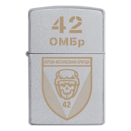 Запальничка Zippo 42 ОМБр