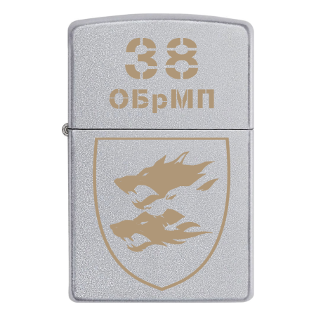 Зажигалка Zippo 38 ОБрМП