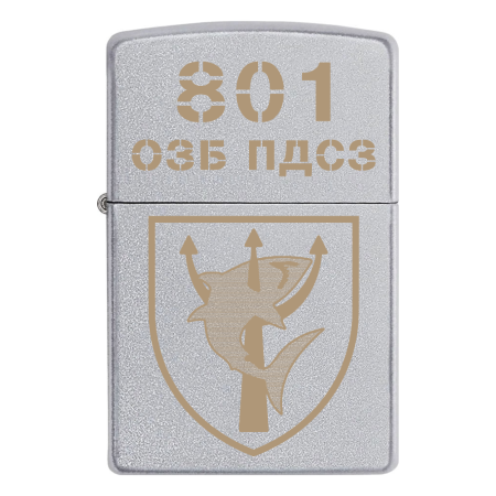 Запальничка Zippo 801 ОЗБ ПДСЗ