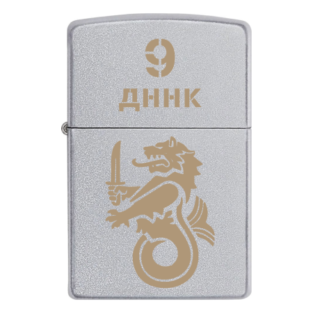 Зажигалка Zippo 9 ДННК