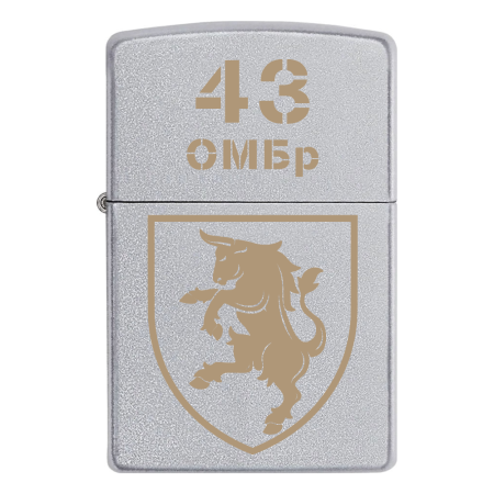 Запальничка Zippo 43 ОМБр