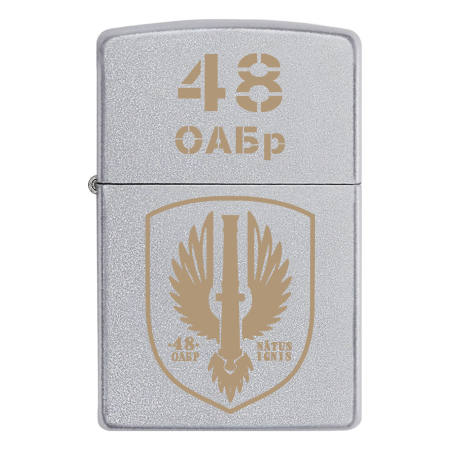 Запальничка Zippo 48 ОАБр