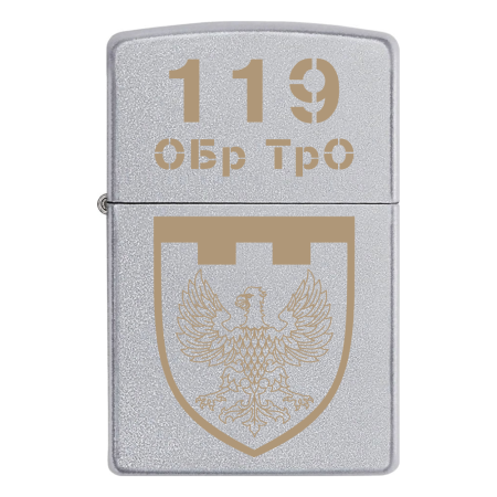 Запальничка Zippo 119 ОБрТрО окрема бригада ТрО Чернігівської області