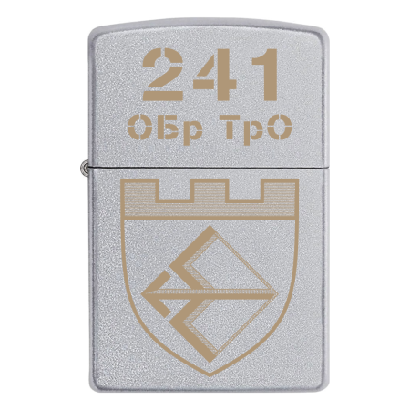 Запальничка Zippo 241 ОБрТрО бригада територіальної оборони міста Києва
