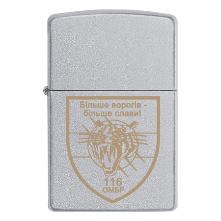Запальничка Zippo 116 окрема механізована бригада (116 ОМБр)