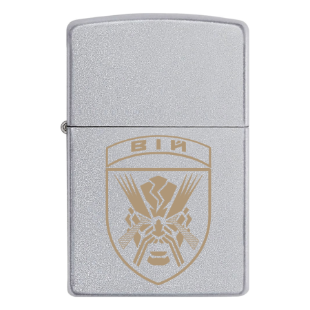 Запальничка Zippo 6-й зведений загін ударних БпАК “ВІЙ”