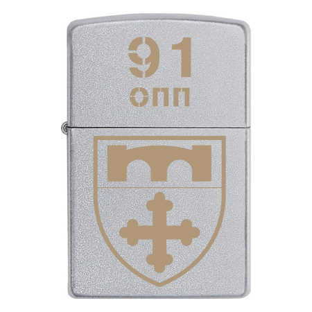 Запальничка Zippo 91 окремий полк оперативного забезпечення (91 ОПОЗ)
