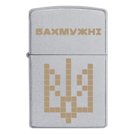 Запальничка Zippo «Бахмужні»