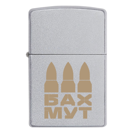 Запальничка Zippo «Бахмут»