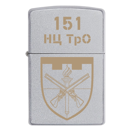 Запальничка Zippo 151 НЦ ТрО