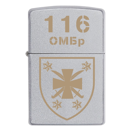 Запальничка Zippo 116 ОМБр  v.2.