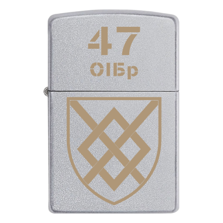 Зажигалка Zippo 47 ОИБр