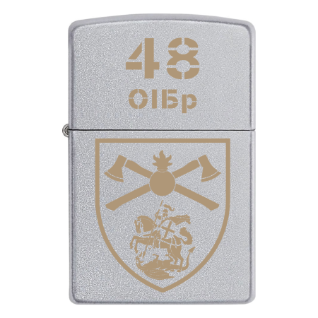 Запальничка Zippo 48 ОИБр