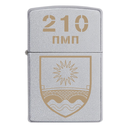 Запальничка Zippo 210 ПМП