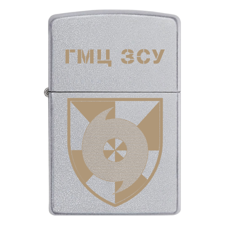 Запальничка Zippo  ГМЦ ЗСУ