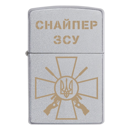 Запальничка Zippo Снайпер ВСУ