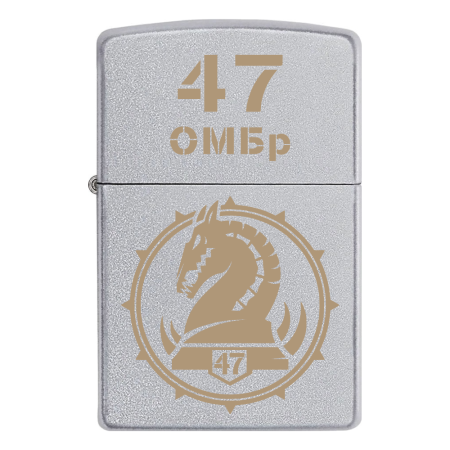 Запальничка Zippo 47 ОМБр «Маґура» V.2.
