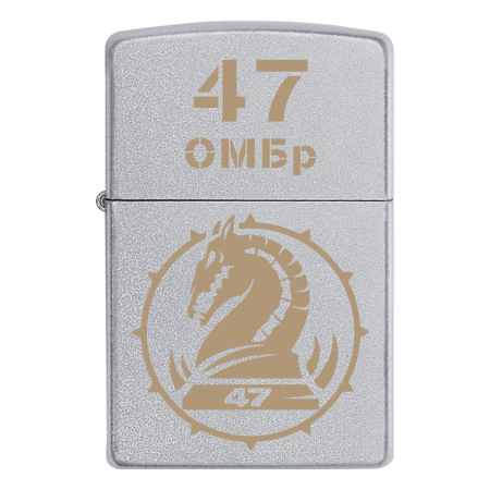 Запальничка Zippo 47 ОМБр «Маґура» V.3.