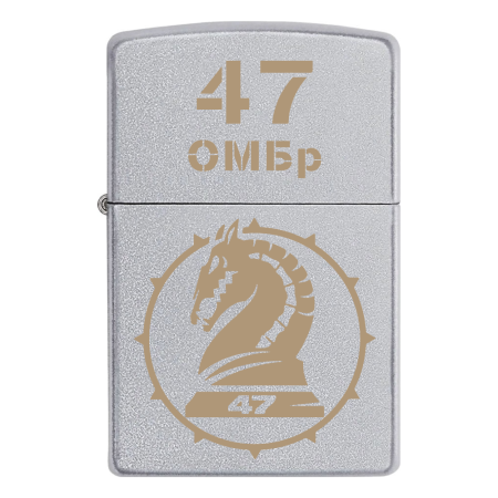 Запальничка Zippo 47 ОМБр «Маґура» V.4.