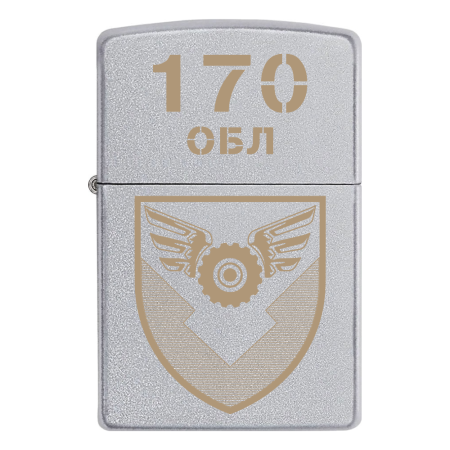 Запальничка Zippo 170 ОБЛ ДШВ