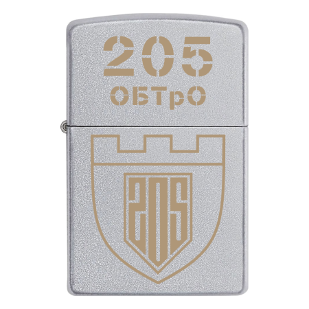 Запальничка Zippo 205 ОБТрО