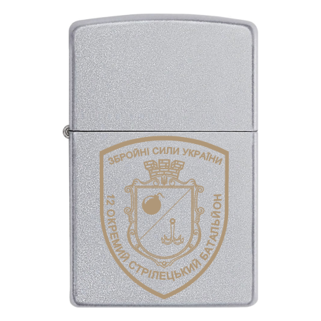 Запальничка Zippo 12 окремий стрілецький батальйон (12 ОСБ)