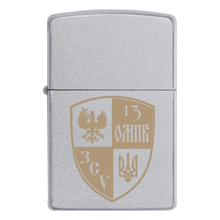 Запальничка Zippo 13 окремий мотопіхотний батальйон «Чернігів-1» (13 ОМПБ)