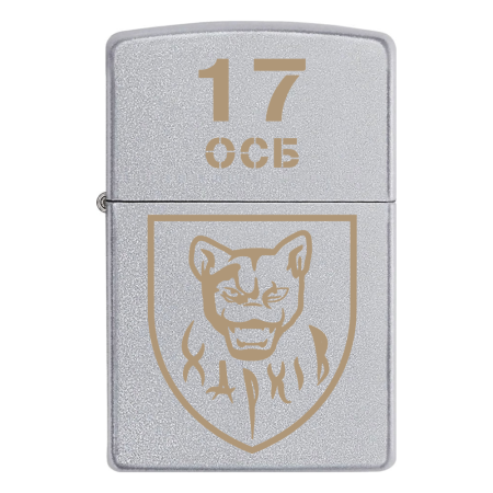Запальничка Zippo 17 ОСБ
